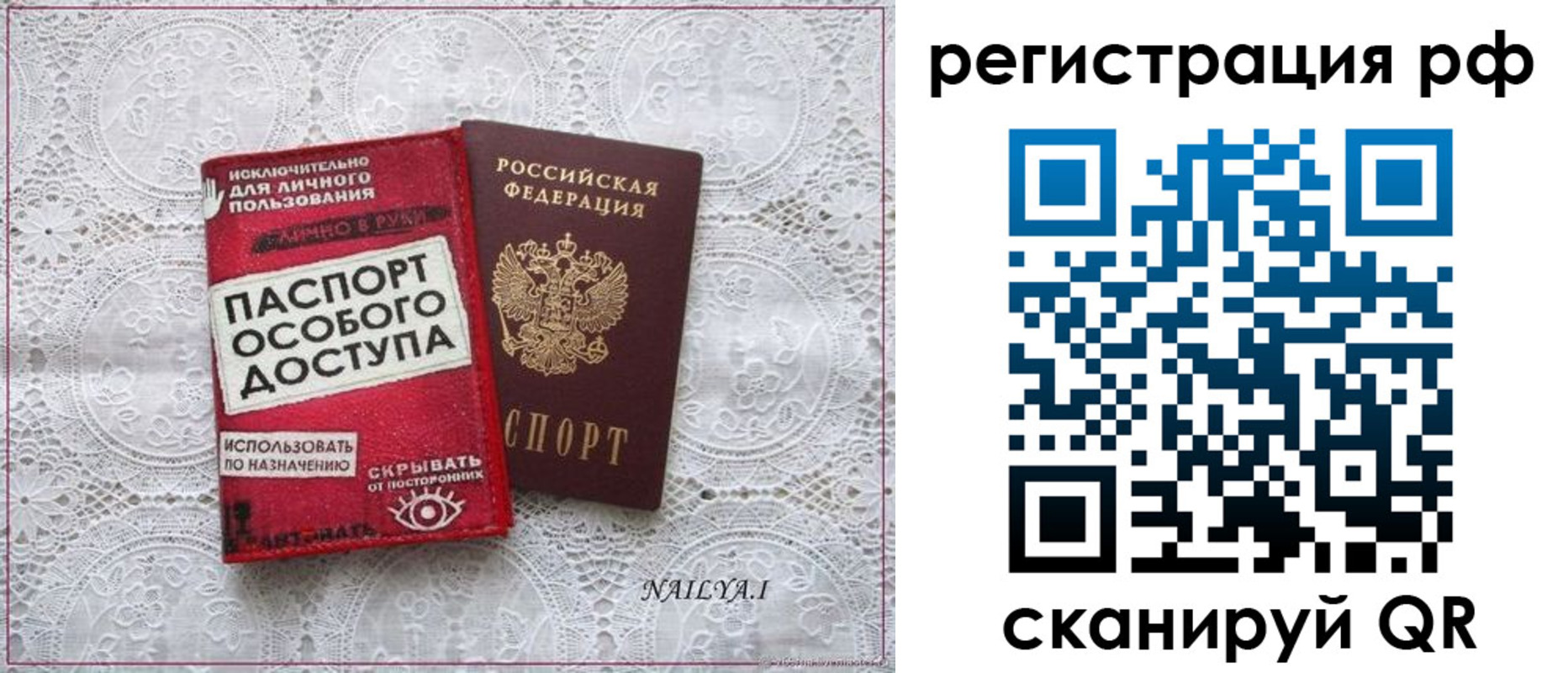 прописка для школы в Лыткарино