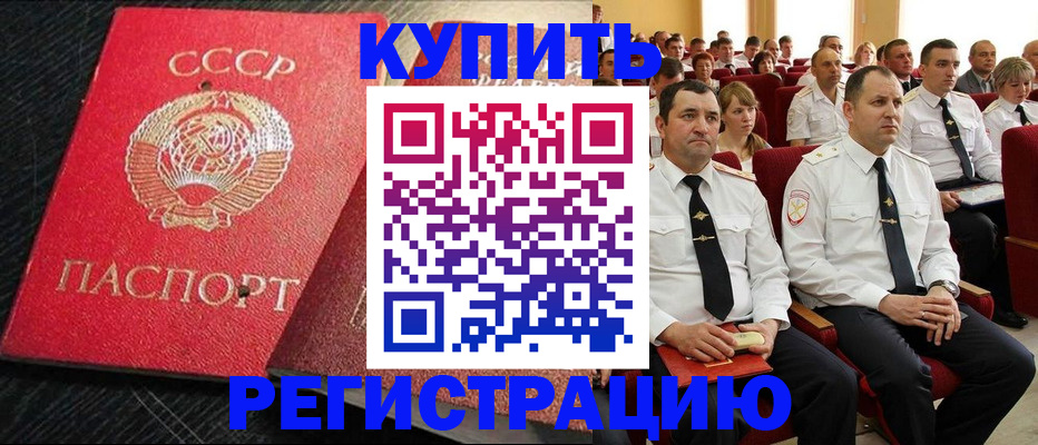 временная регистрация госуслуги в Лыткарино